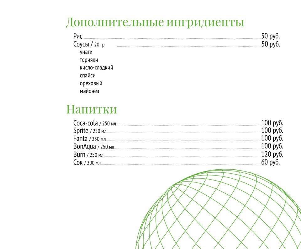 ЧайныйКлуб меню