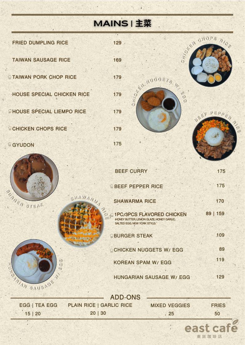 East Cafe Santa Rosa 東區咖啡店 меню