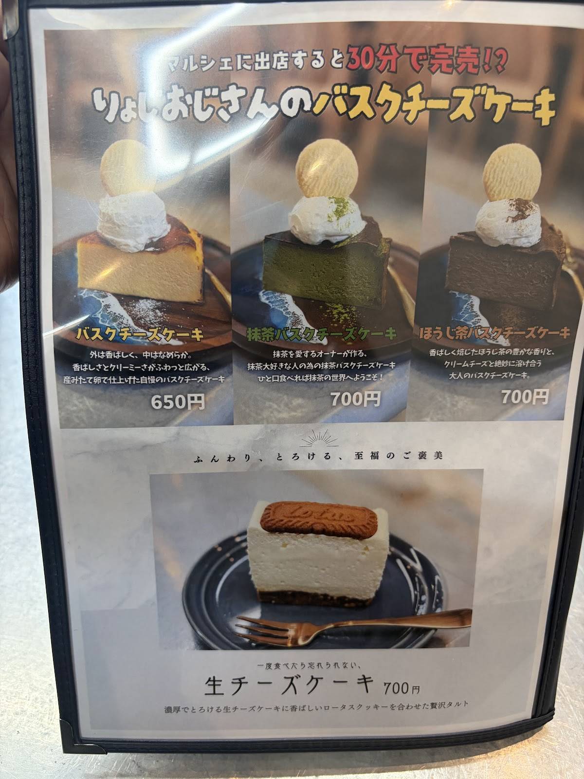 cafe R меню