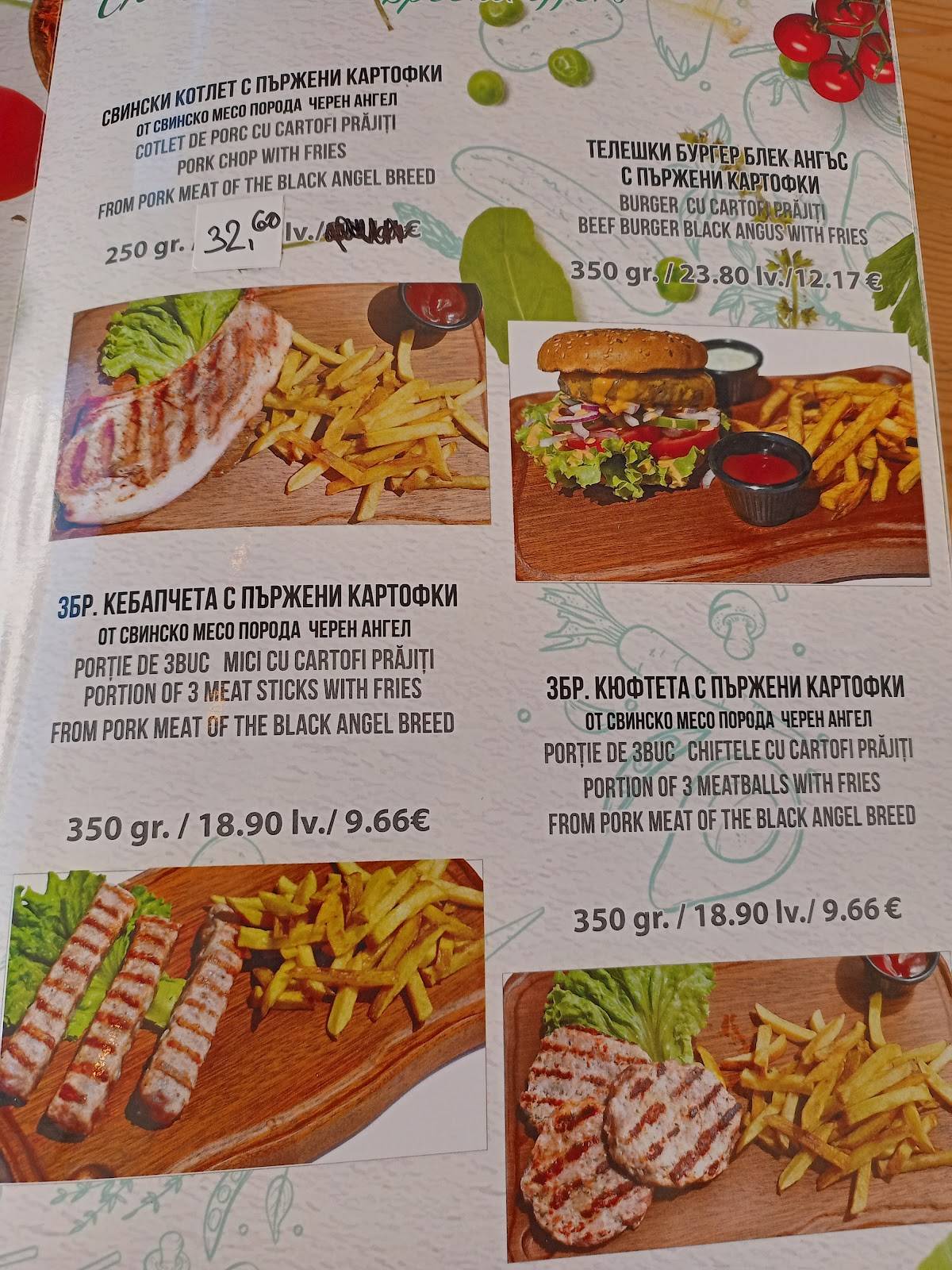 Restaurant Selena меню