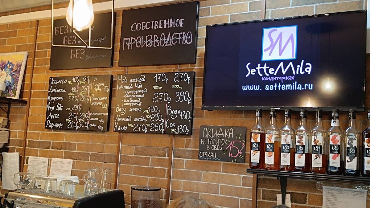 SetteMila меню