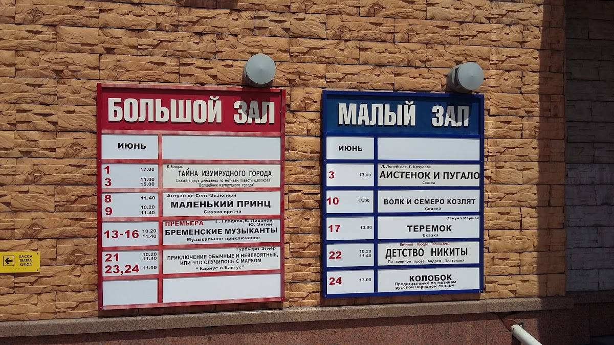 Шаурма меню