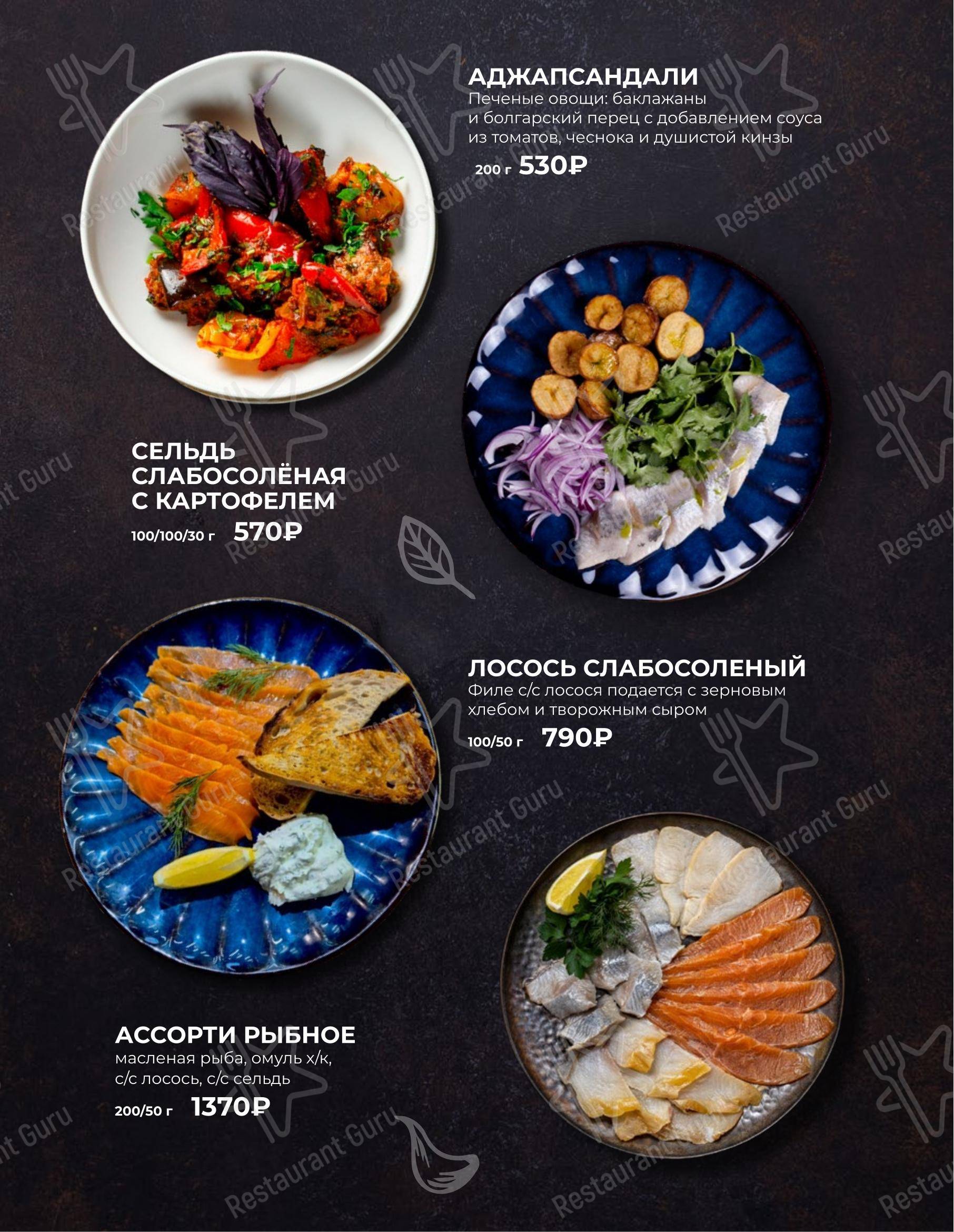 Детское ресторана Шемоди