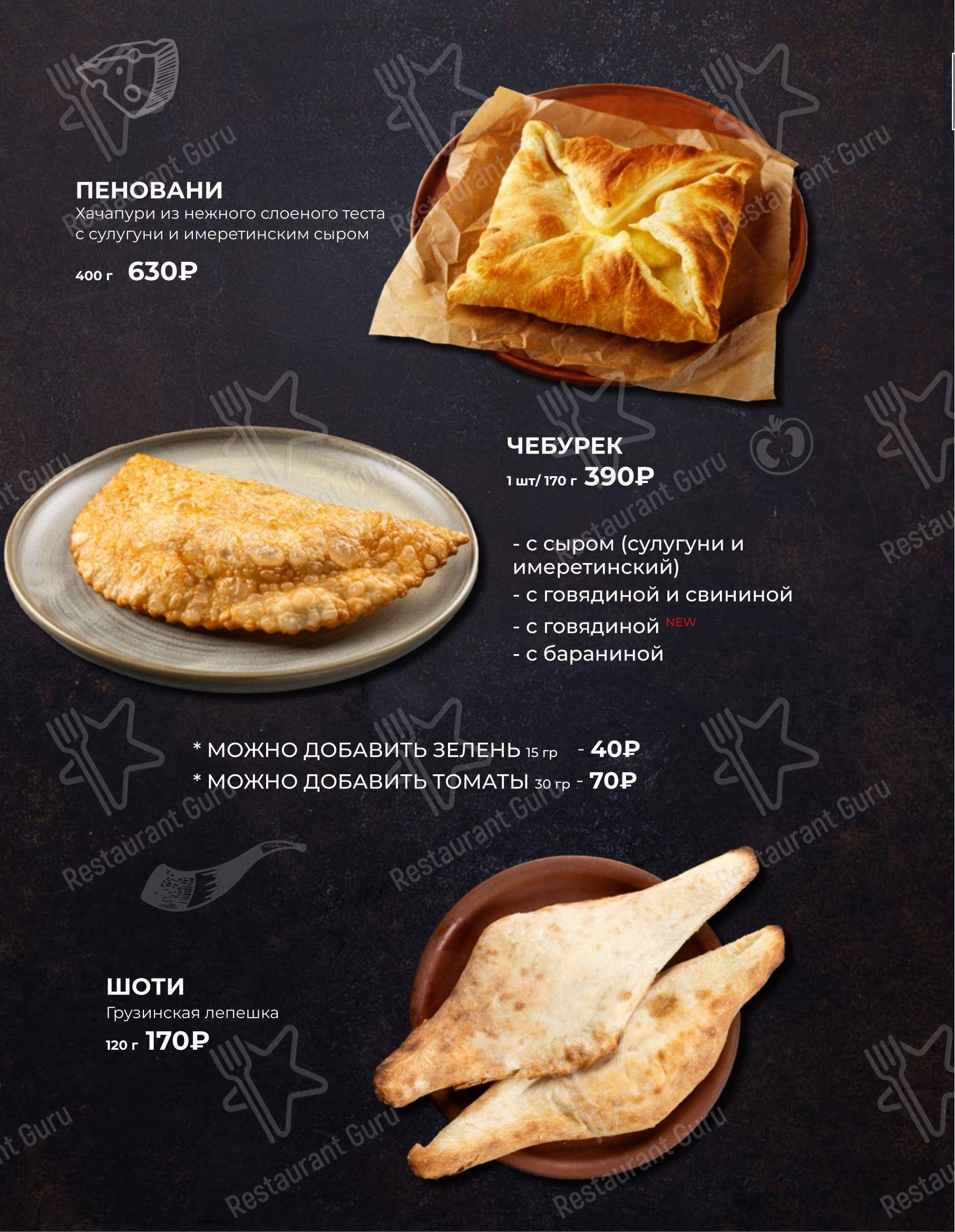 Шемоди в Москве - Детское