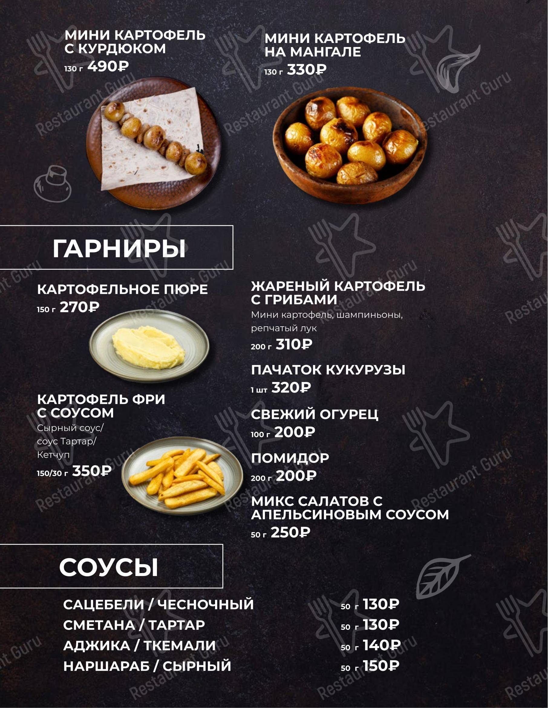 Детское ресторана Шемоди