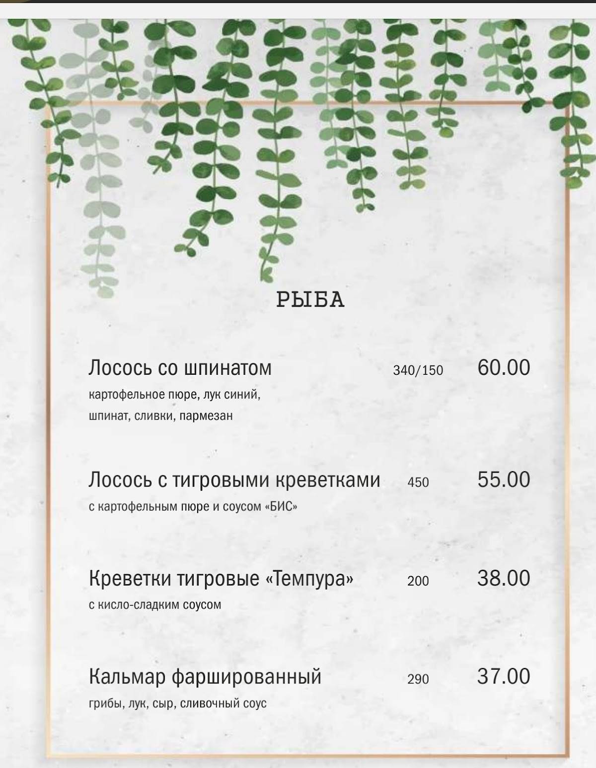 ТиКава меню