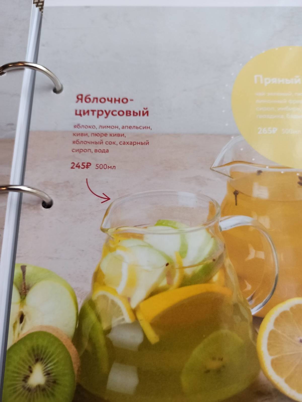 Сеть пиццерий Сицилия меню
