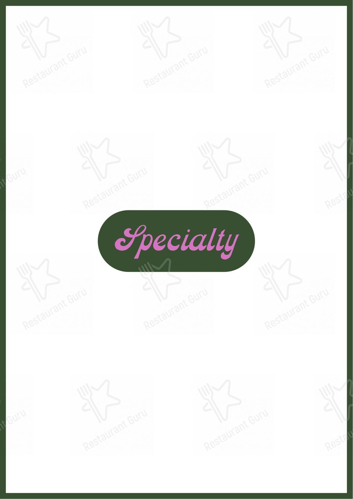 菜单 паба и бара Sidebar