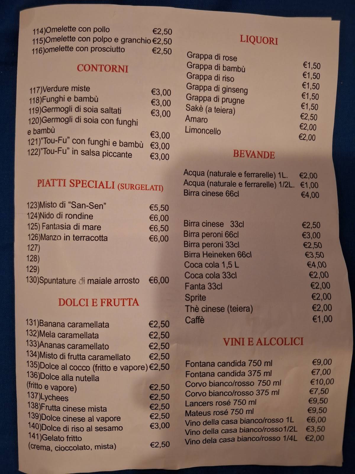 Simpatico меню