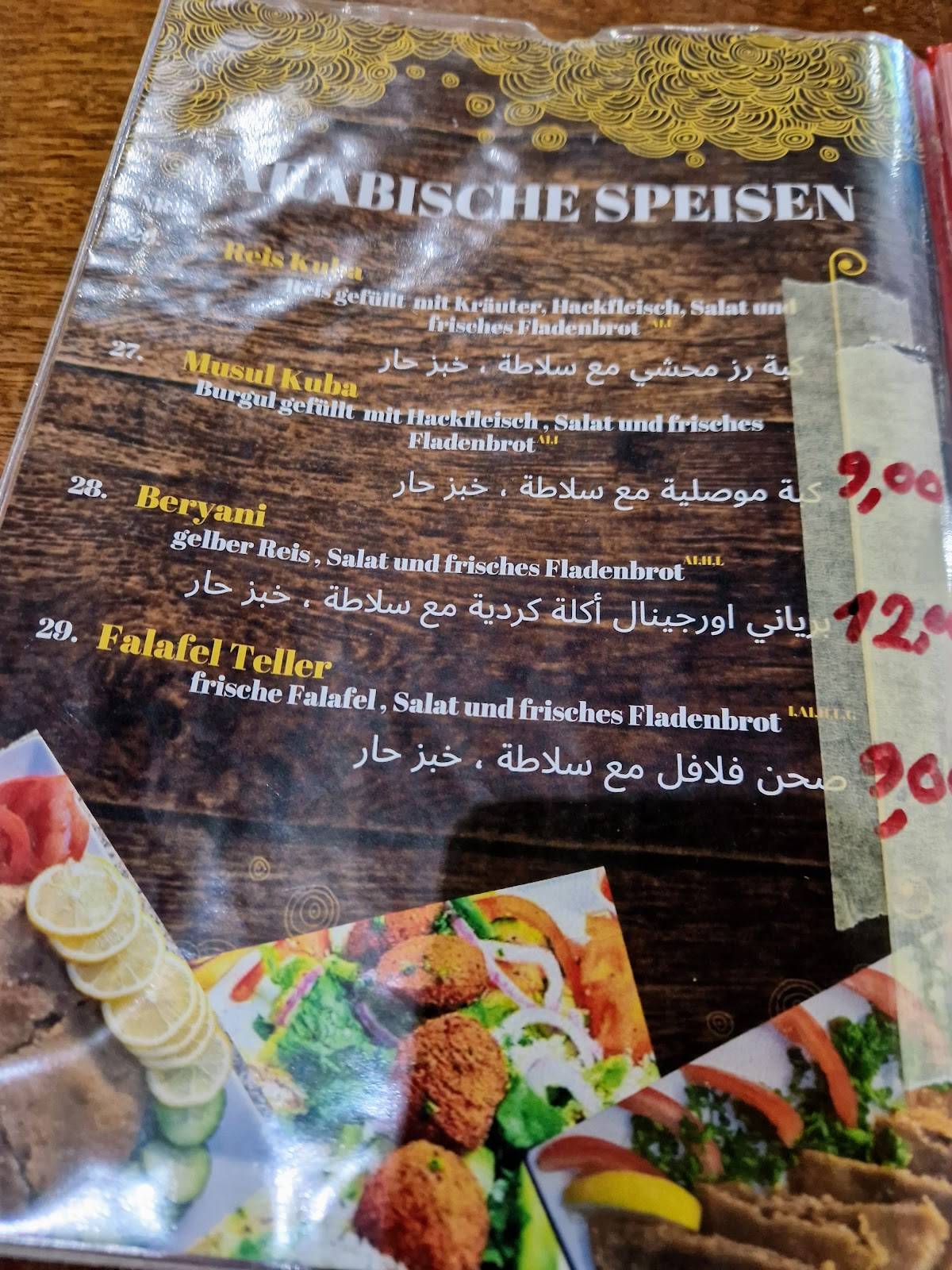 Sindbad меню