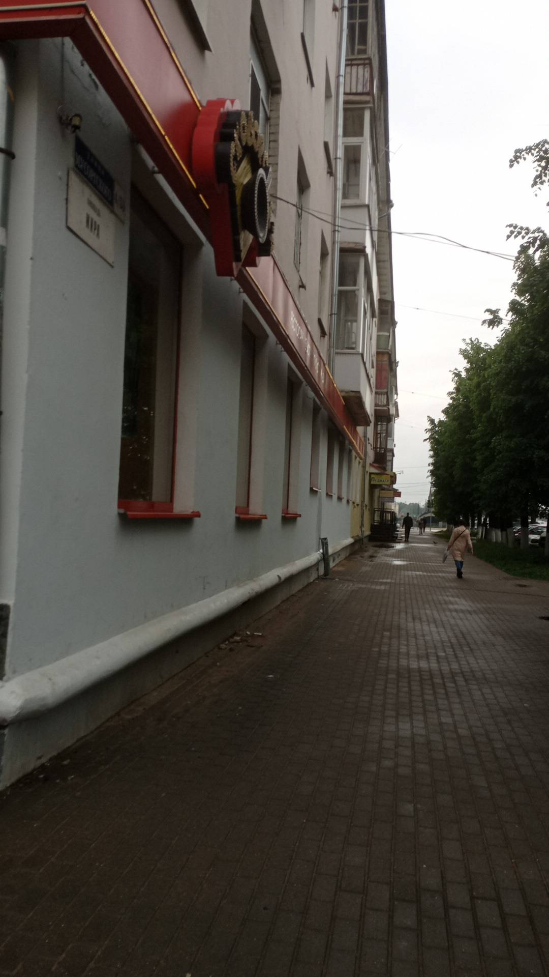 Сковородка меню