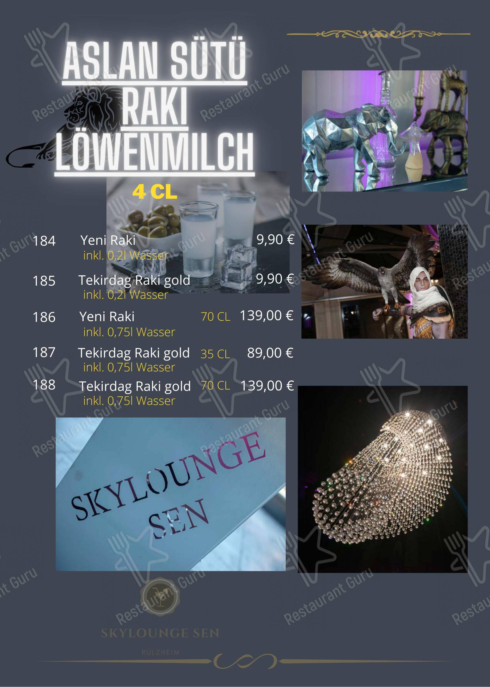 Меню паба и бара Skylounge Sen