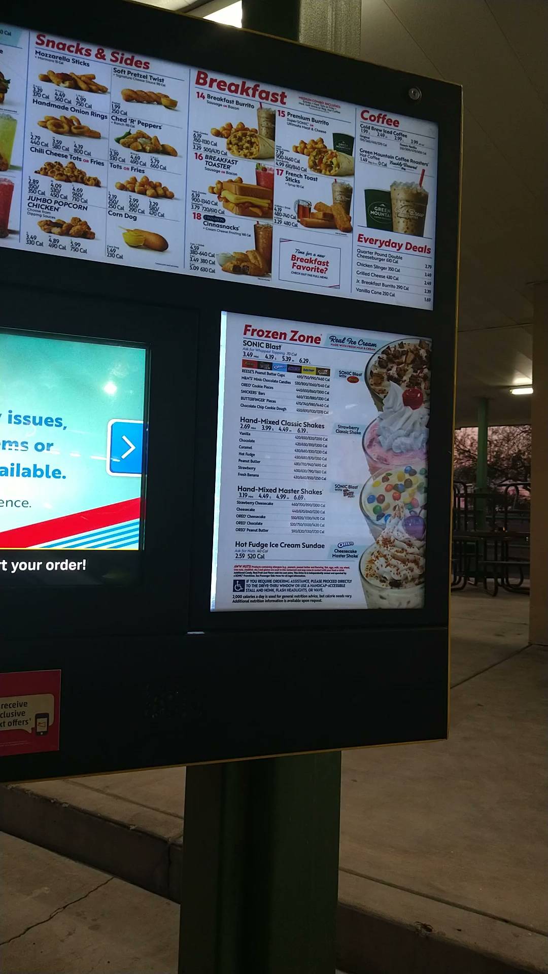 Sonic Drive-In меню