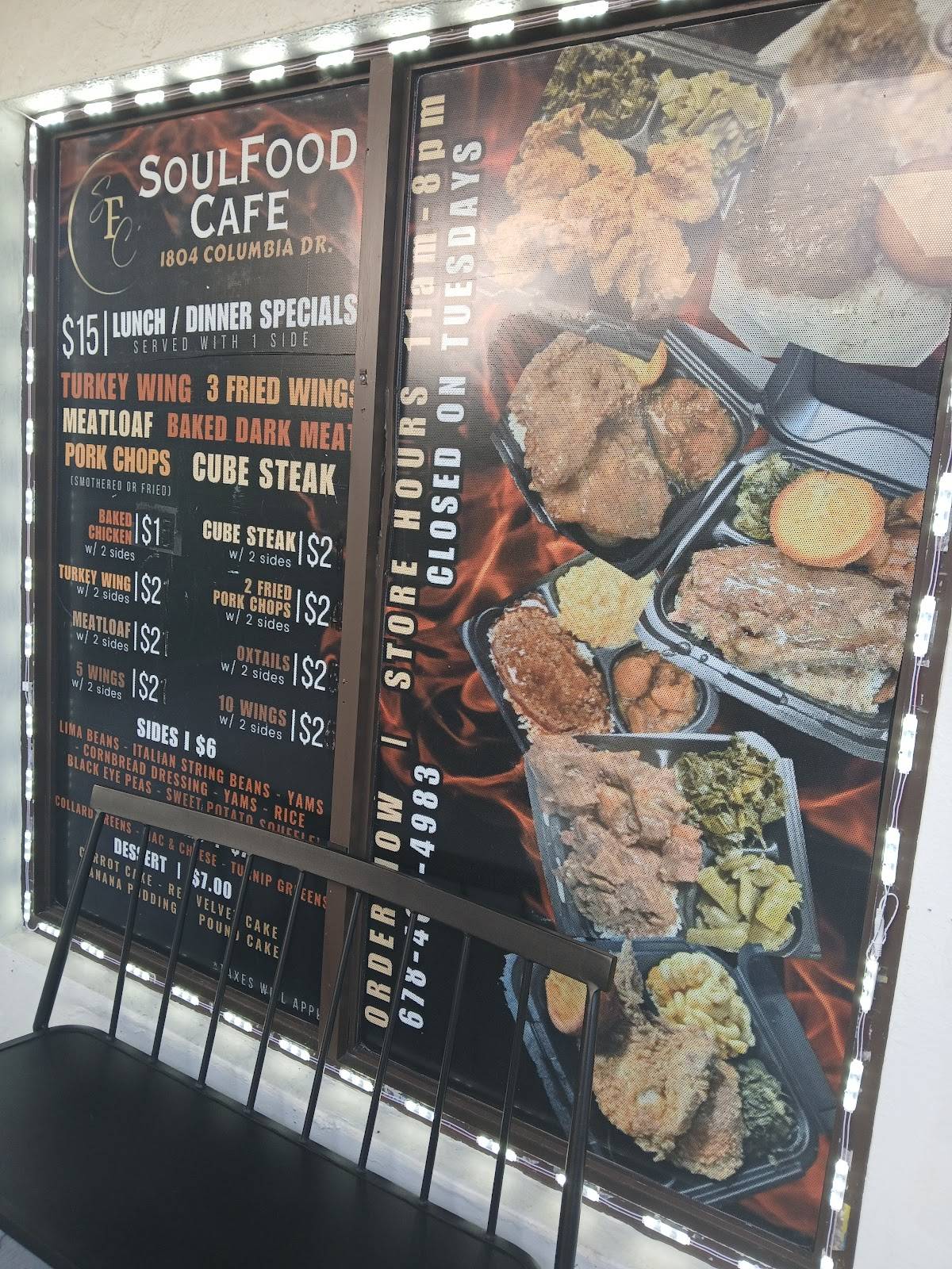 Soul food cafe’ меню