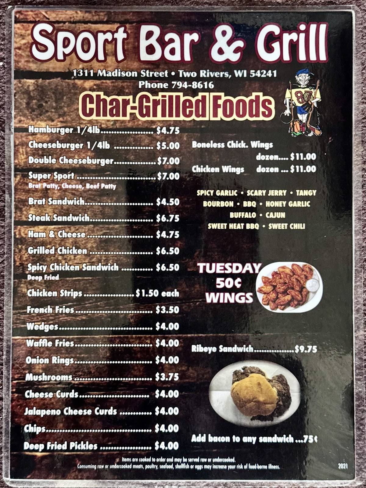 Sport Bar & Grill меню