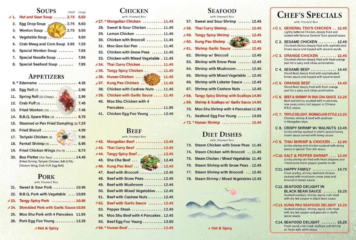 Spring Chinese Cafe меню