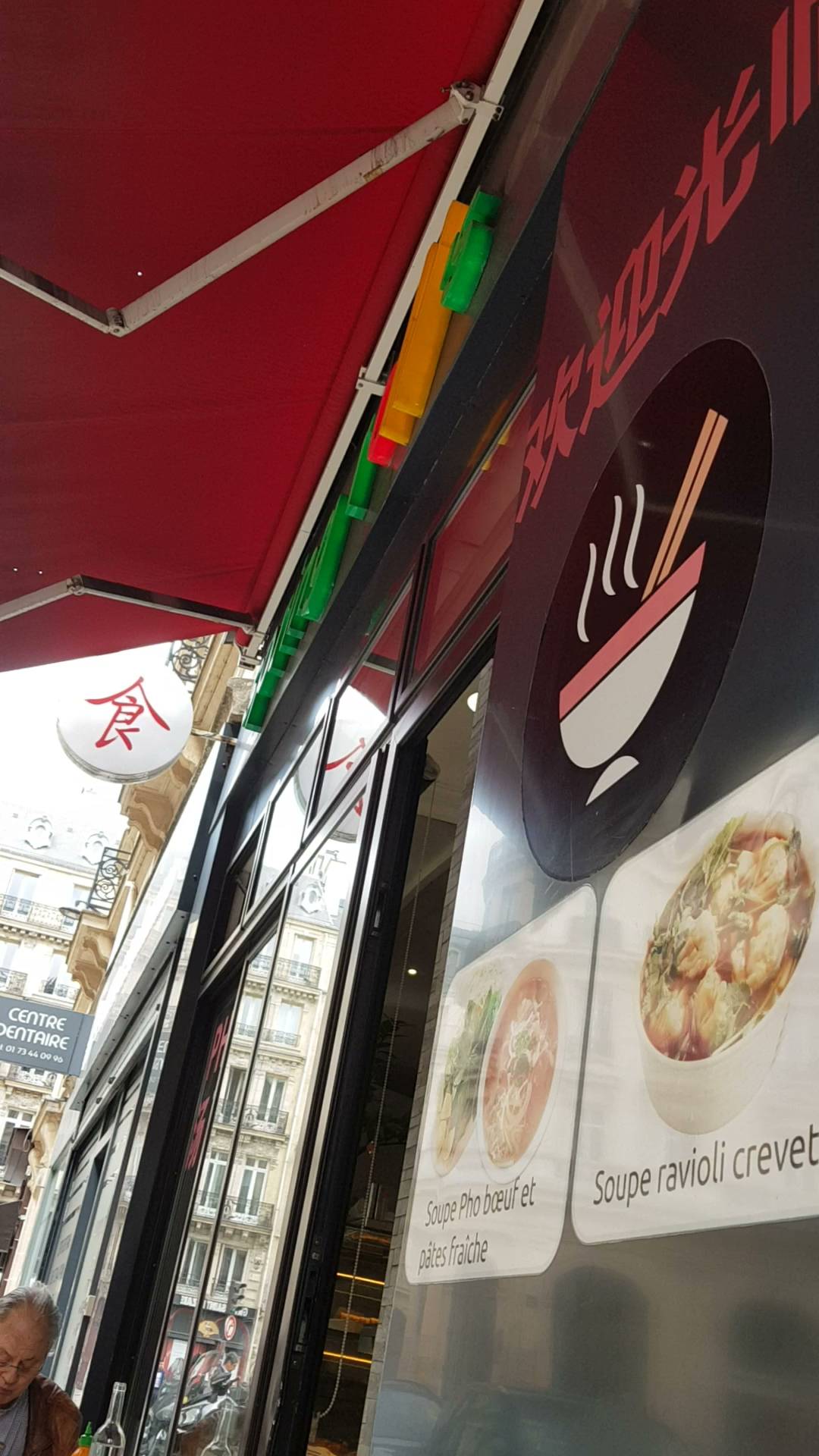Spring Roll's меню