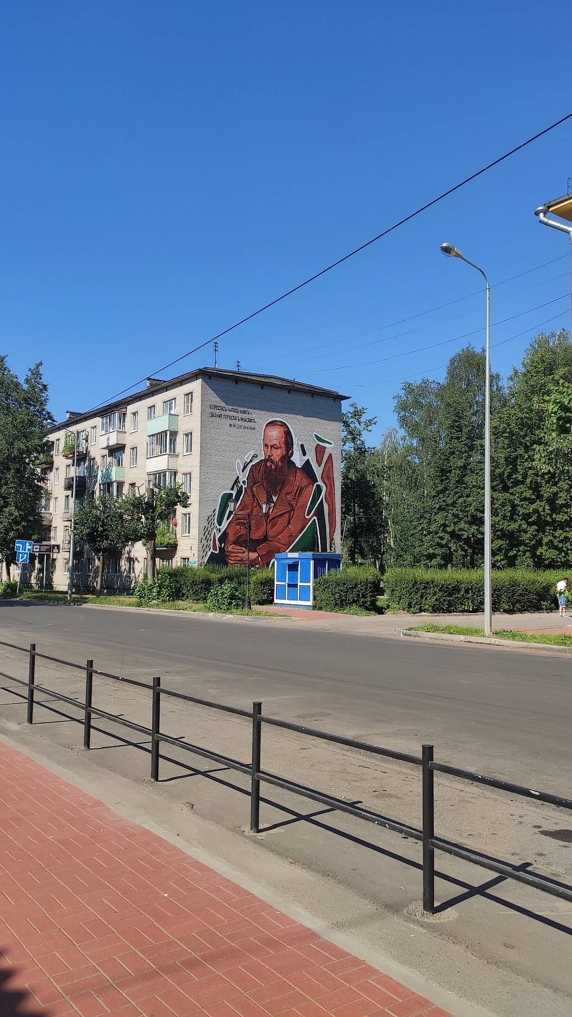 Пиццерия меню