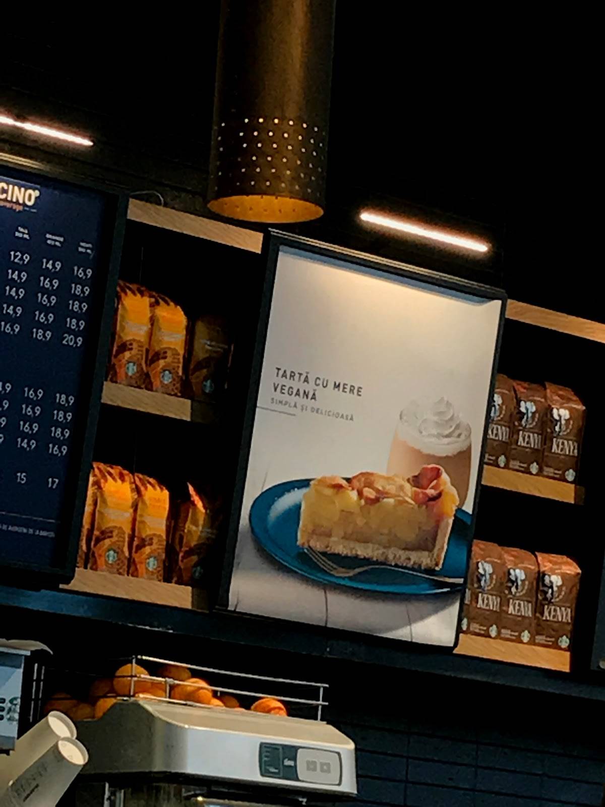 Starbucks меню