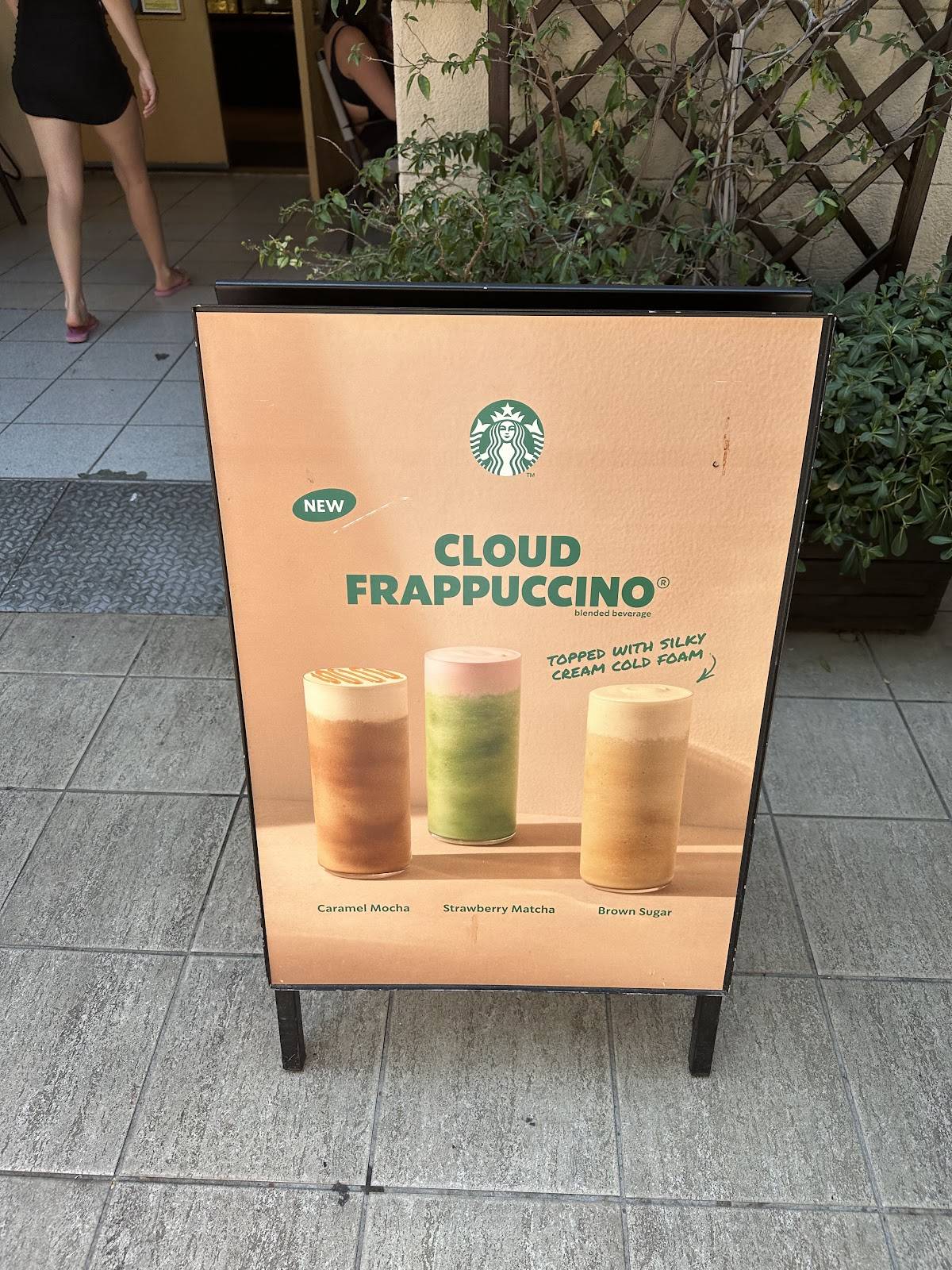 Starbucks меню