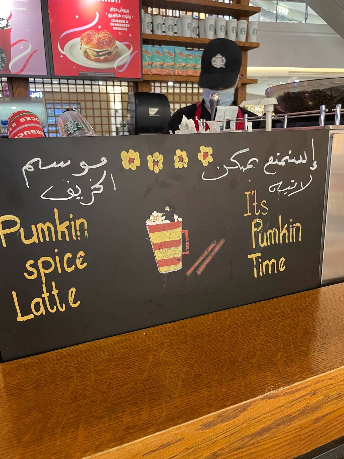 Starbucks меню