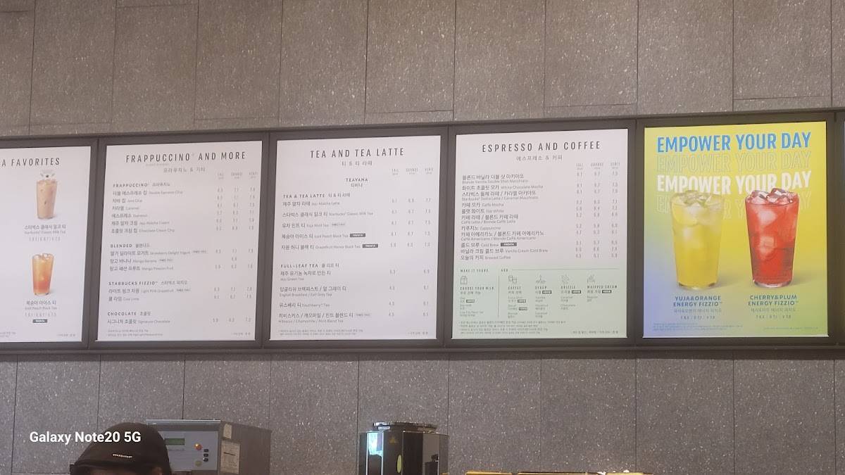 Starbucks меню