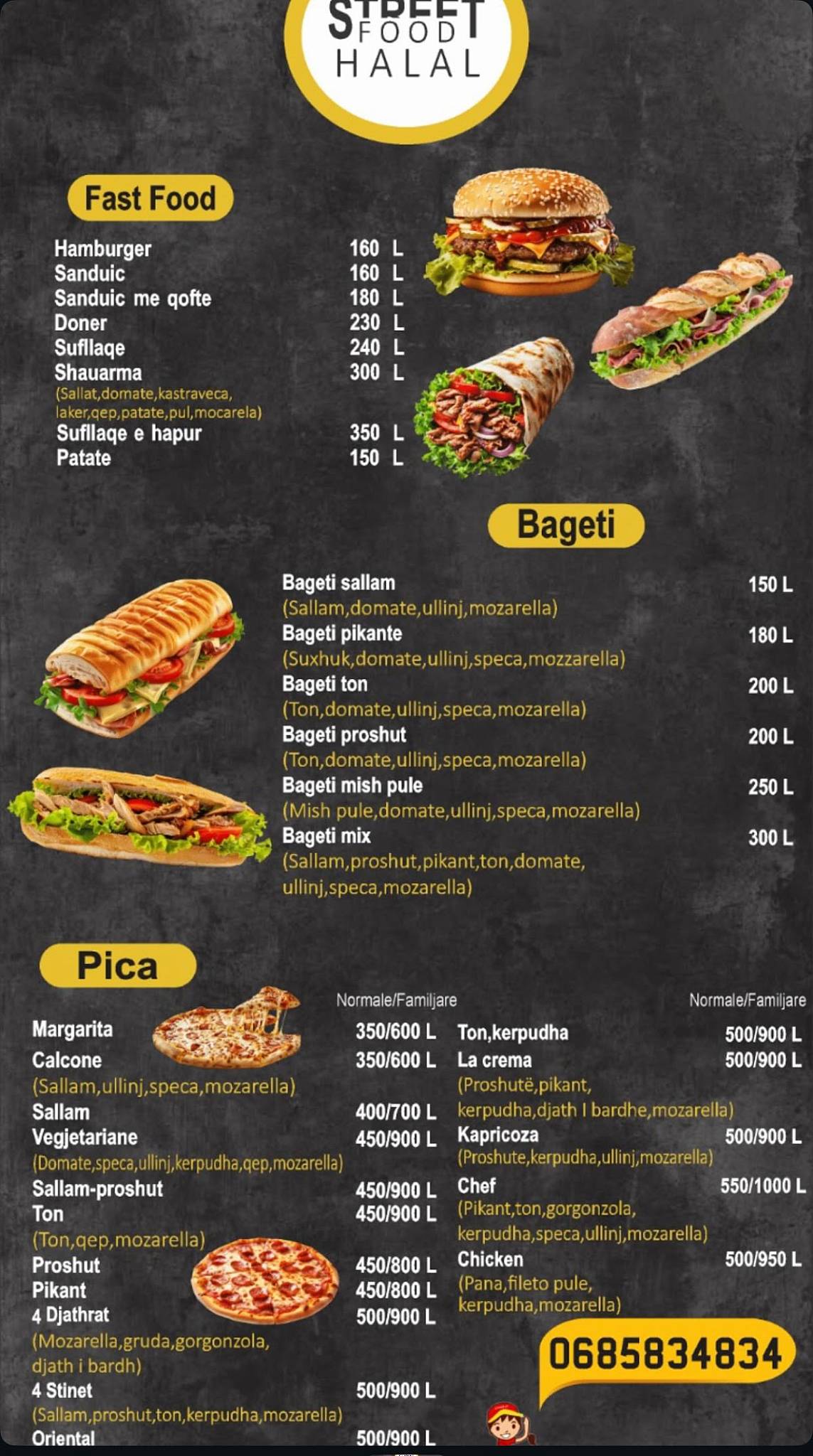 Street Food Halal меню
