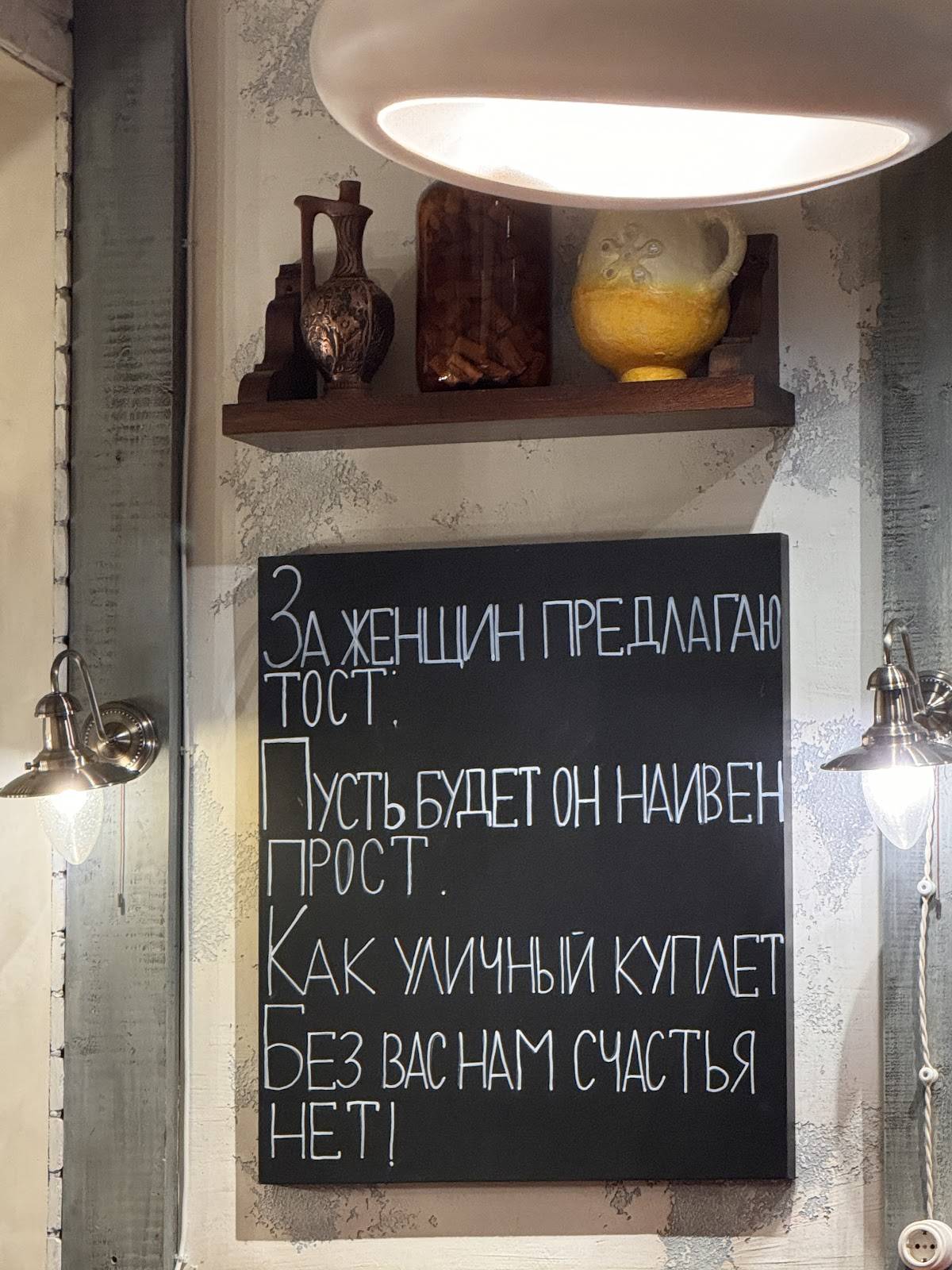 Сулико меню