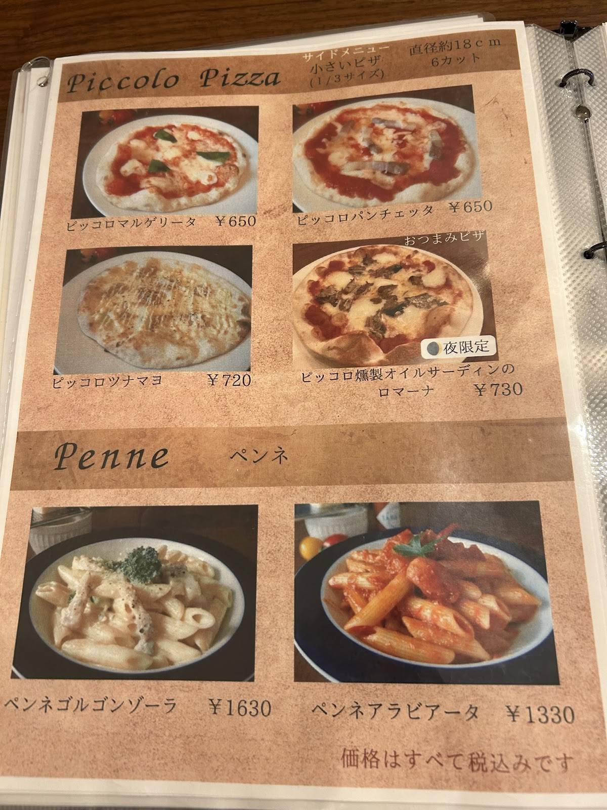 Al Ceppo меню