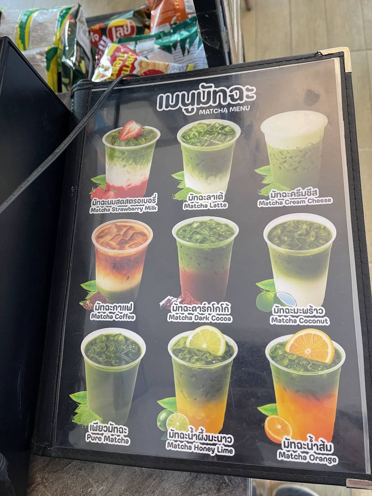 SunLoop Café меню
