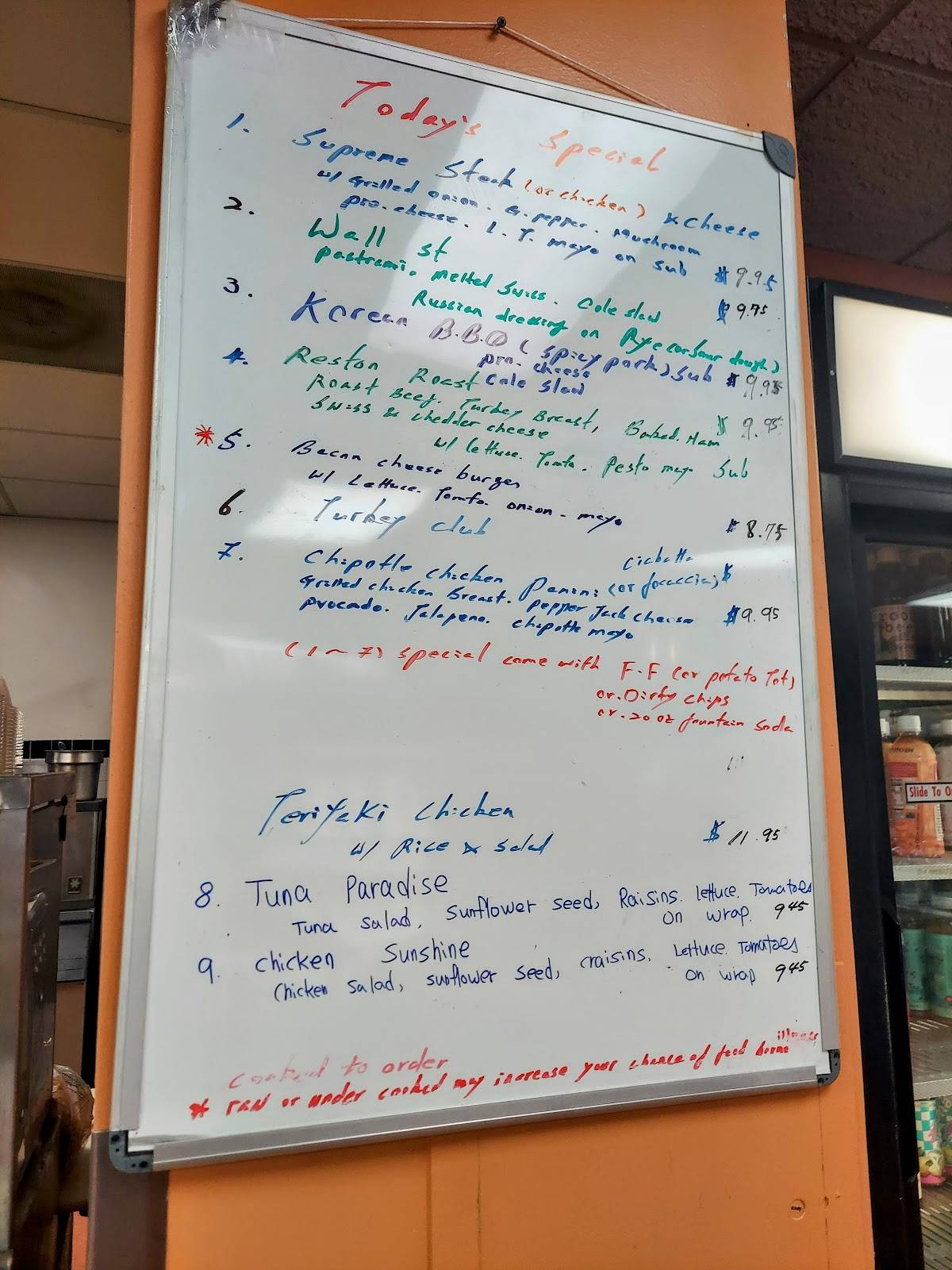 Sunrise Cafe меню