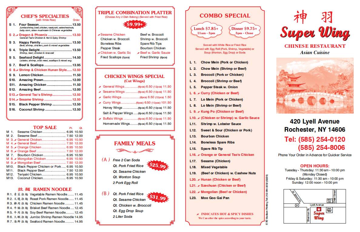 Super Wing Chinese Restaurant меню