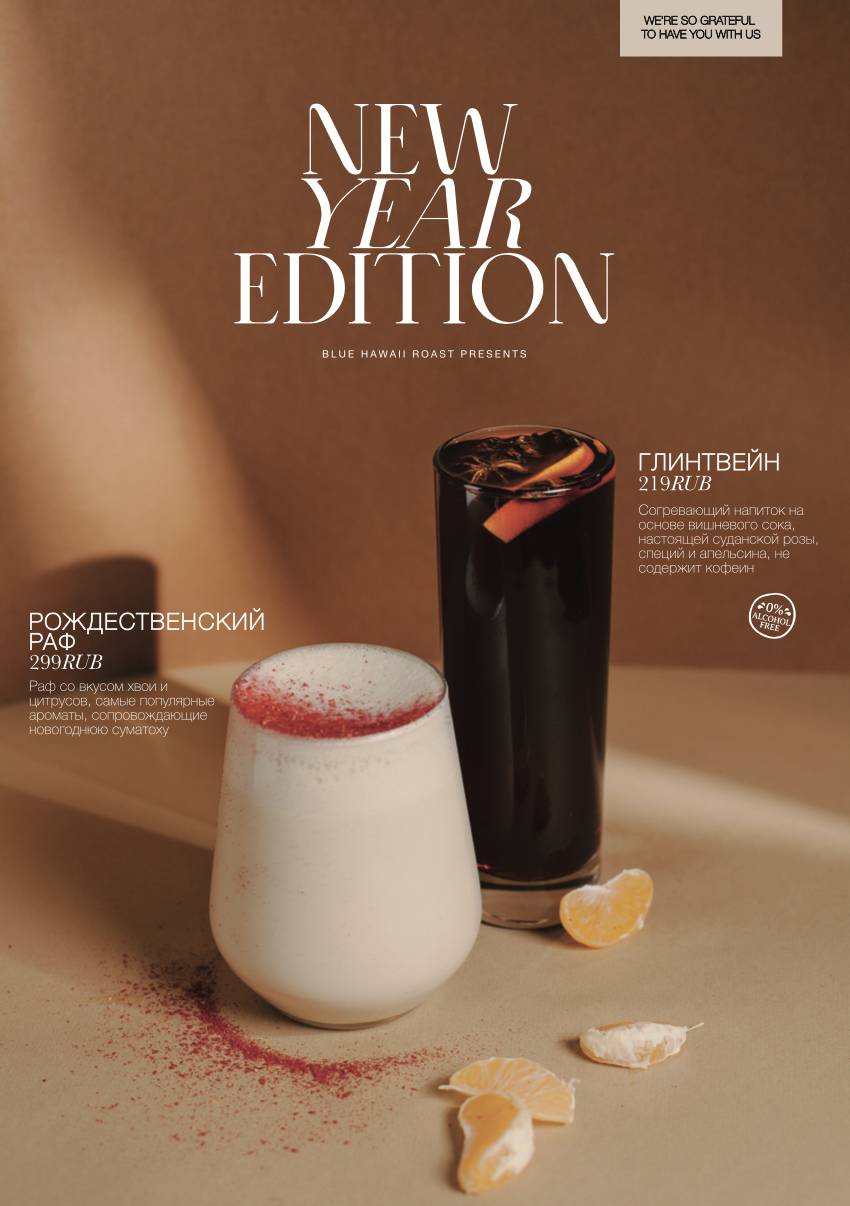 Surf Coffee меню