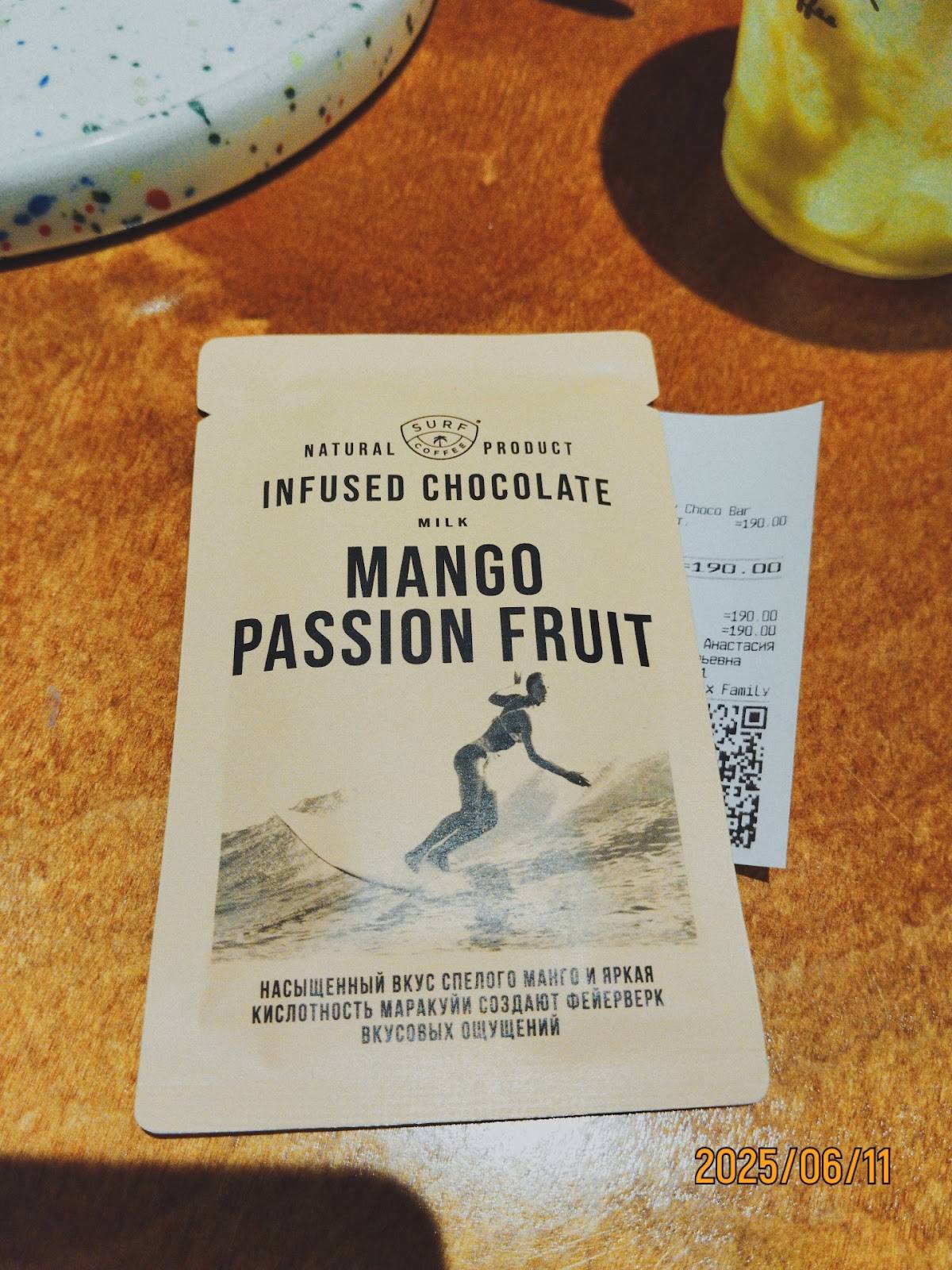 Surf Coffee x Family меню