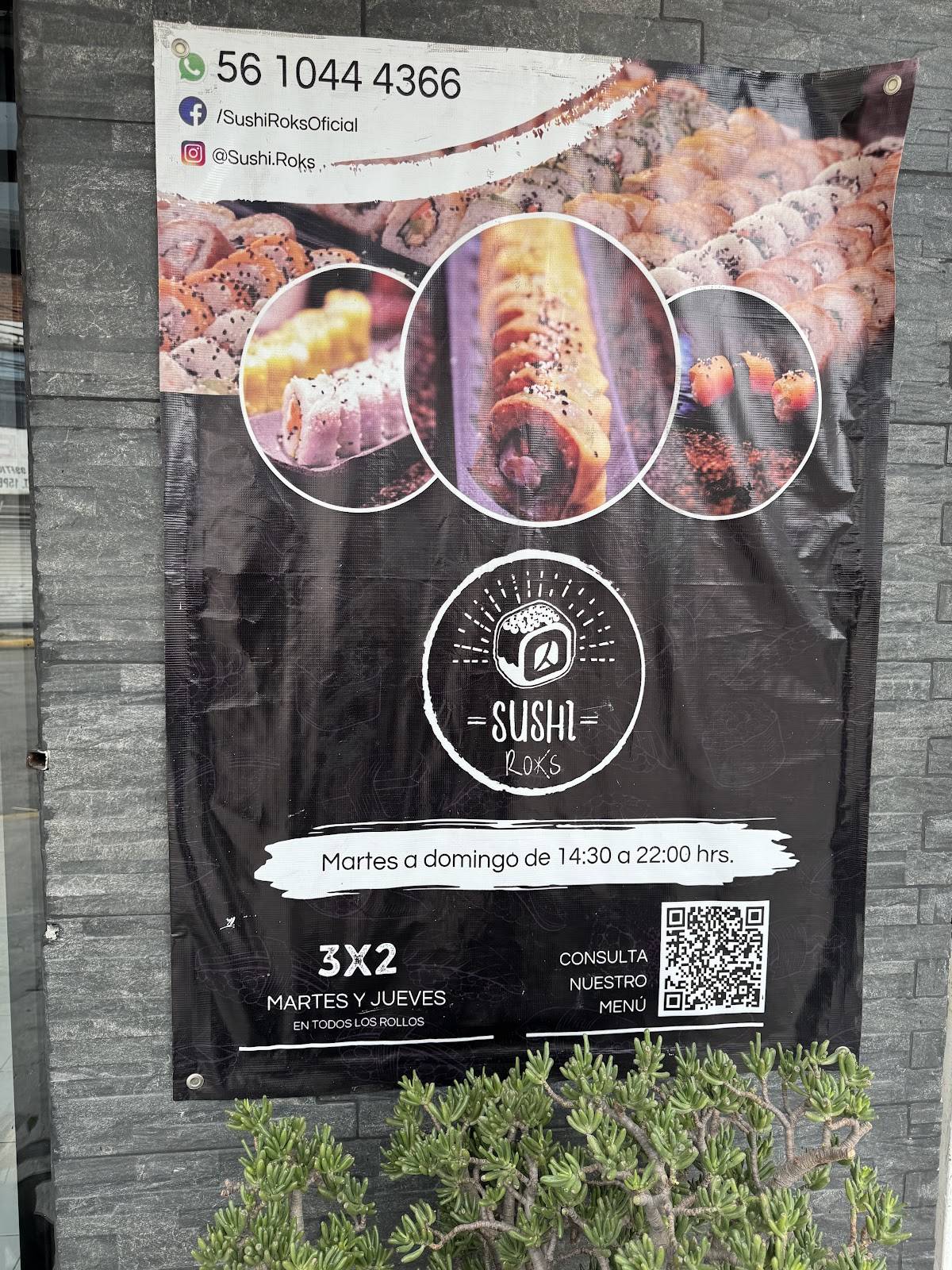 Sushi Roks меню