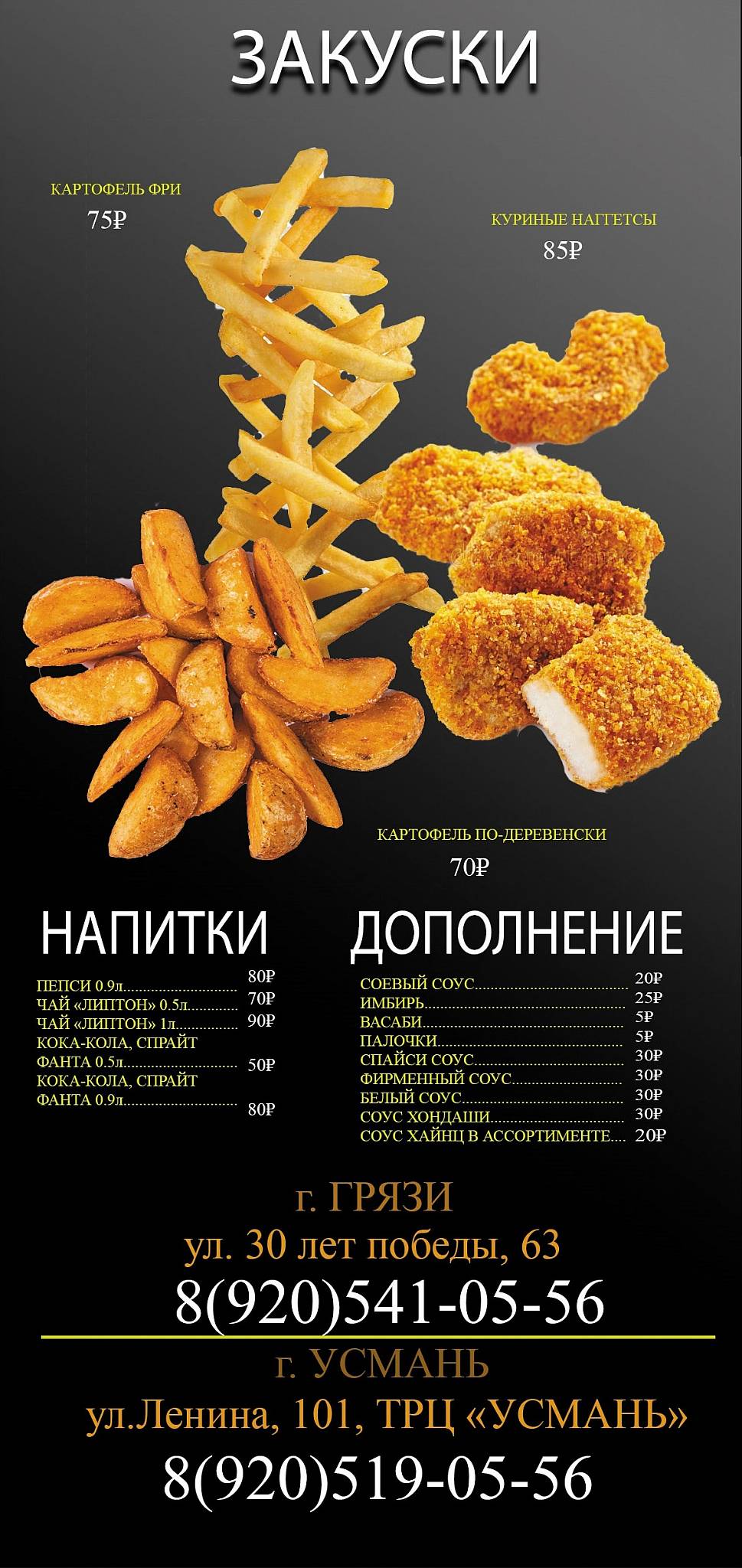 Прайд меню