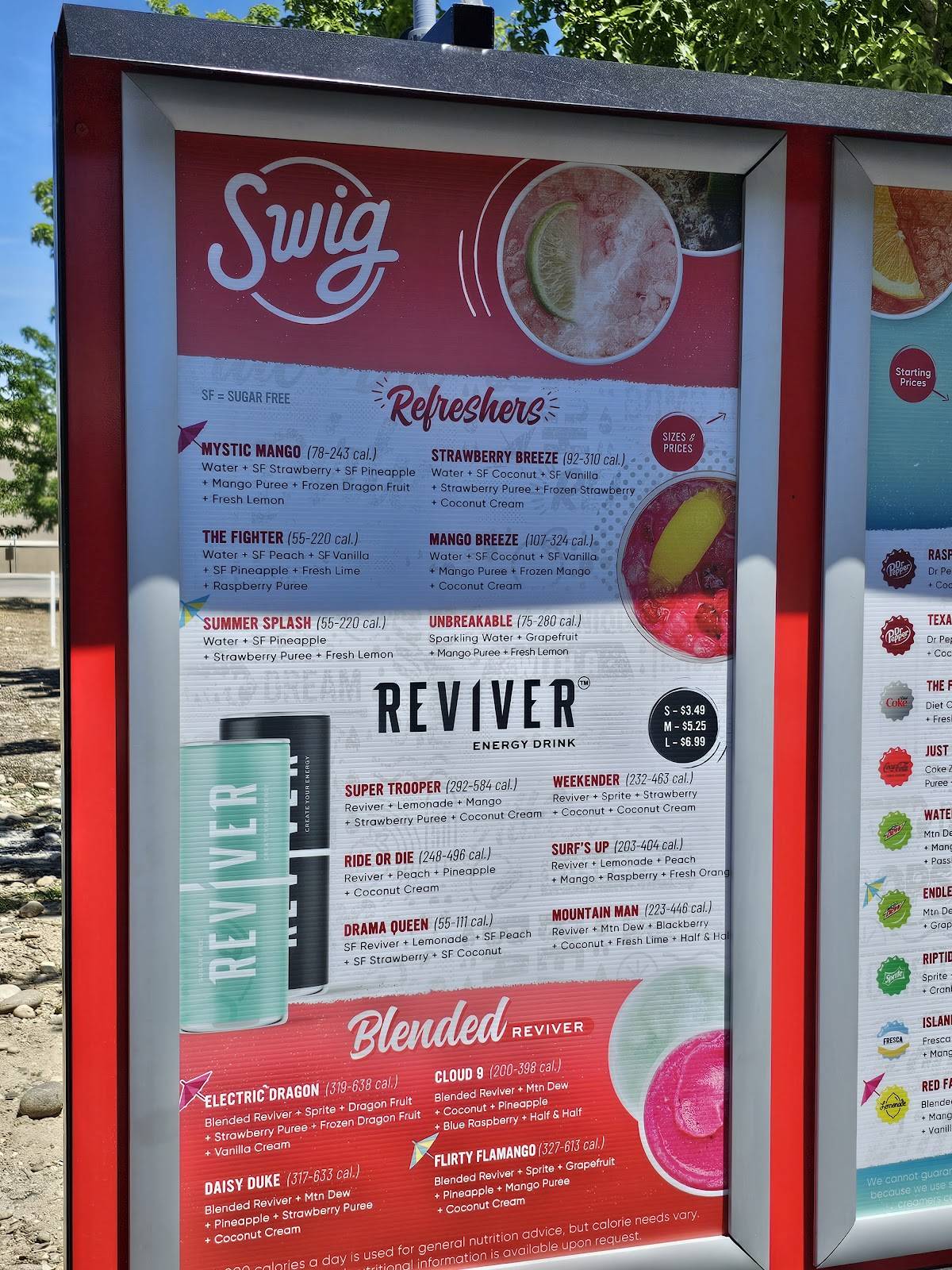 Swig меню
