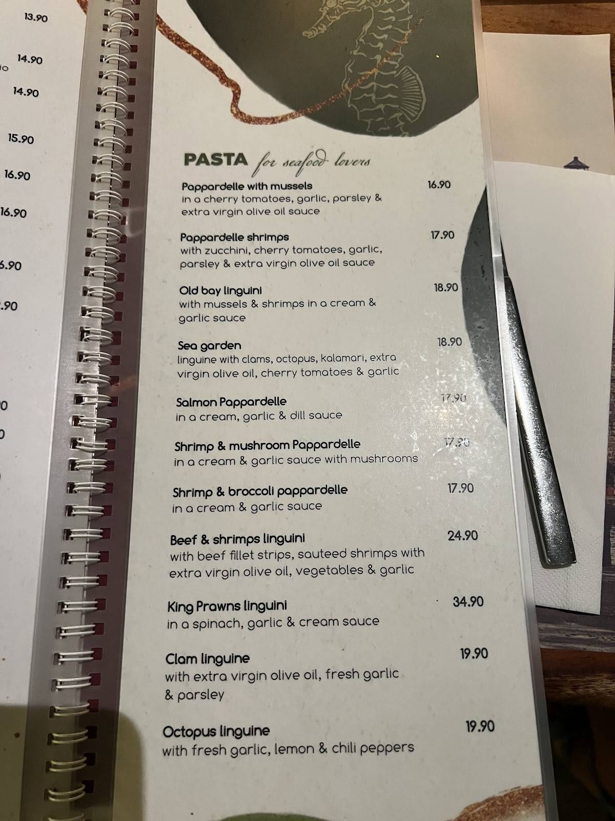 ΤΑΜΑΜ Restaurant меню