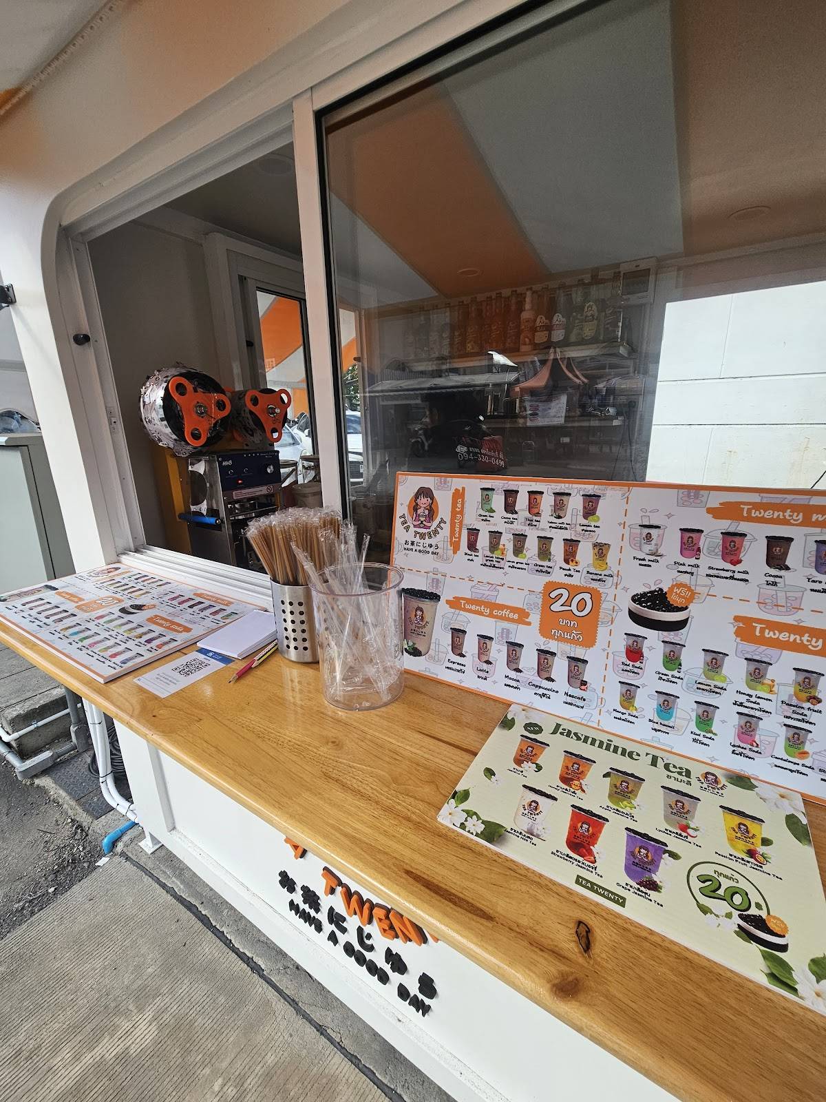 TEA TWENTY меню