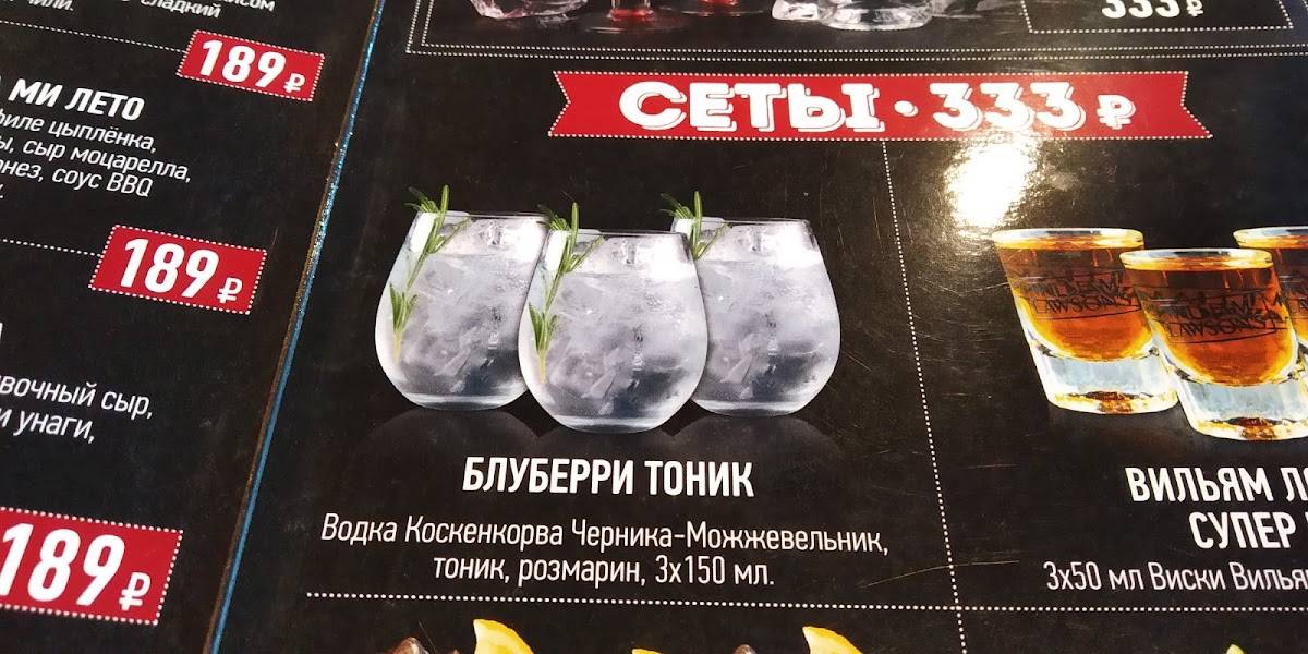 Токио-City меню