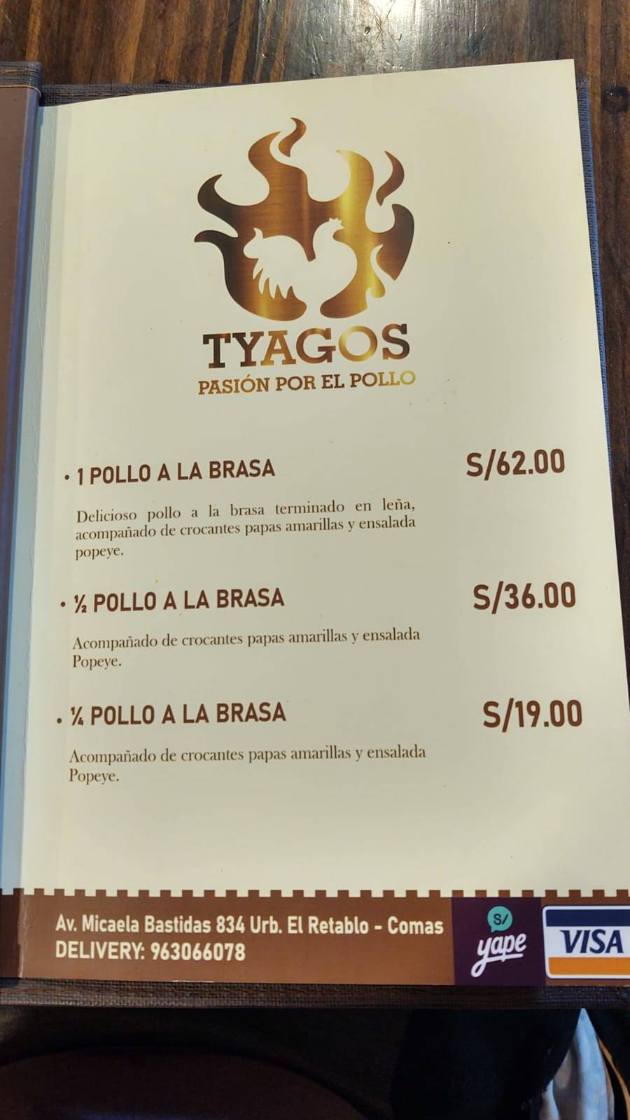 TYAGOS меню
