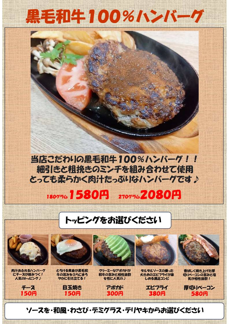 Tagaya меню