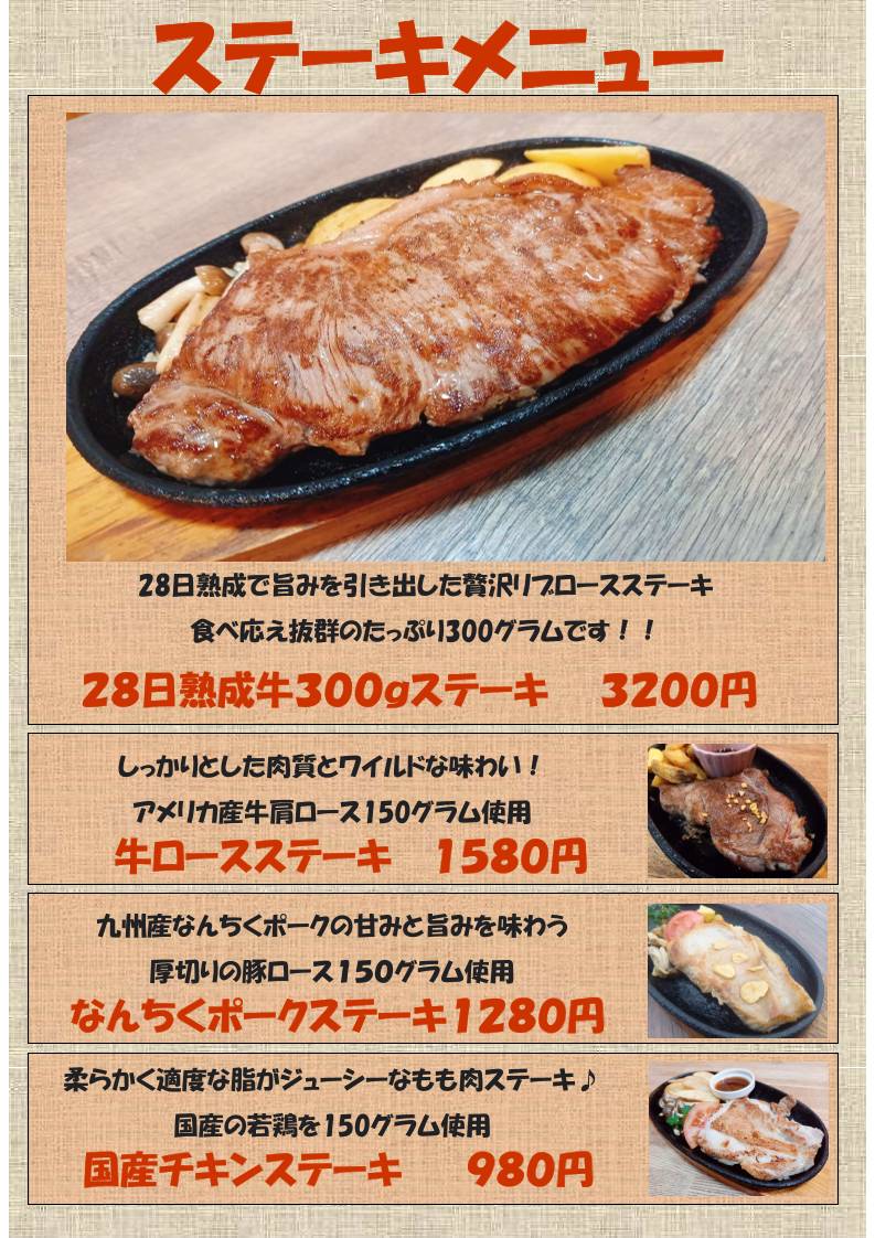 Tagaya меню