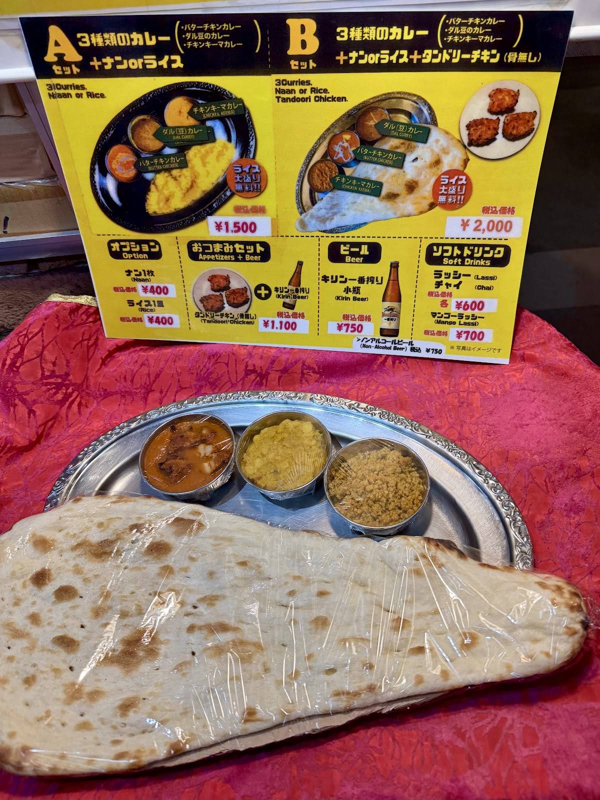 Tandoor меню