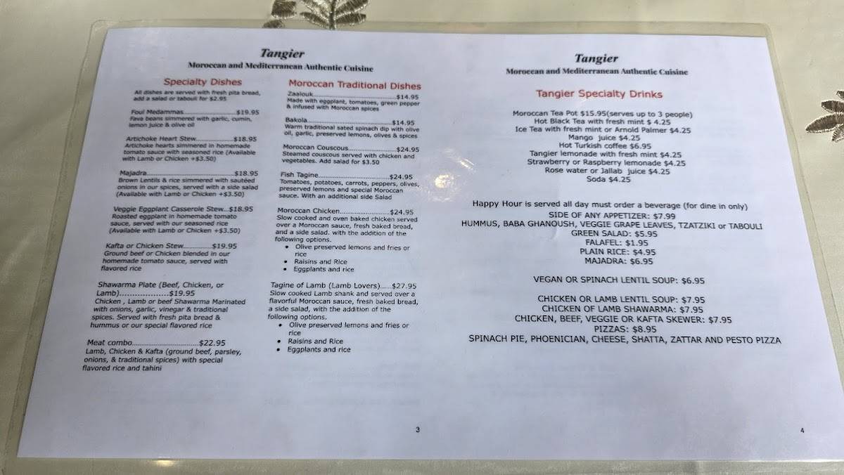 Tangier restaurant меню