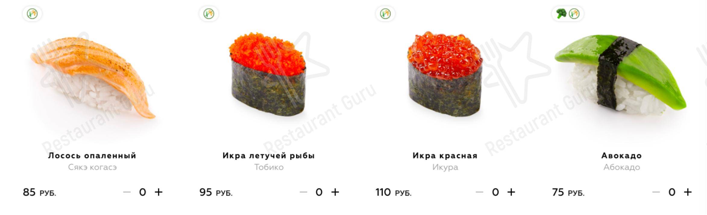 Меню для посетителей ресторана Тануки