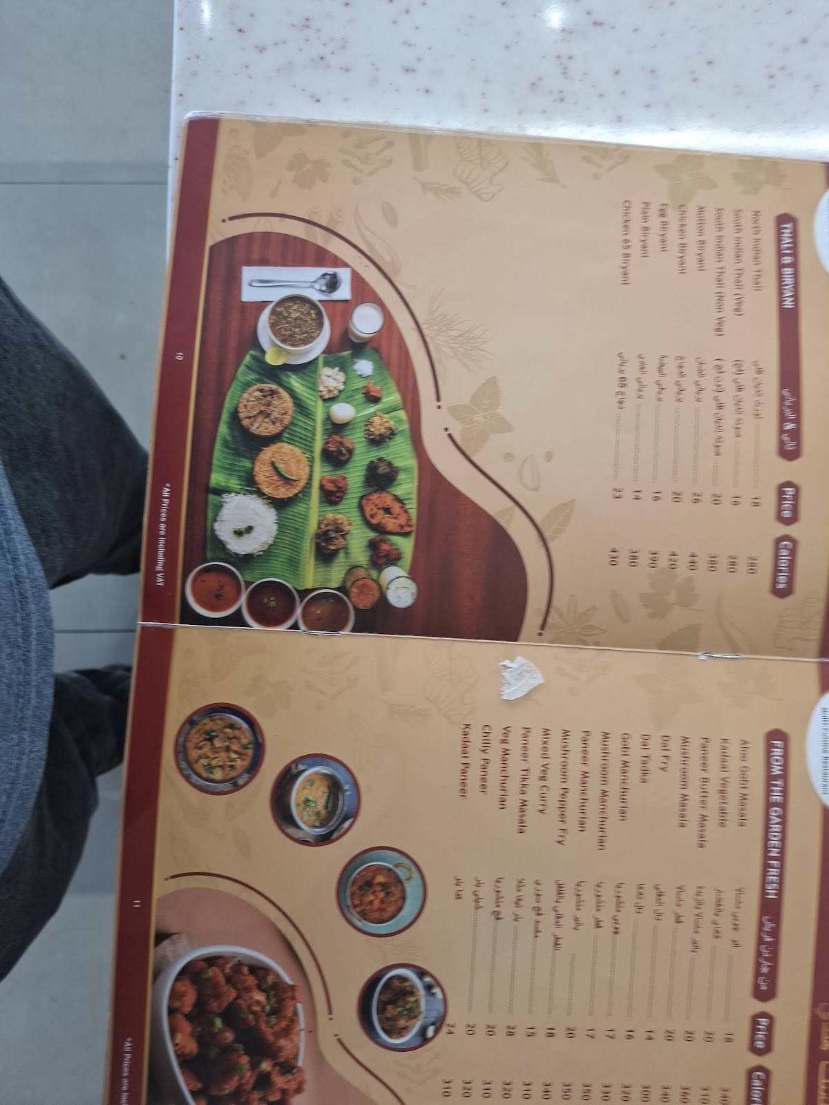 Taste India Restaurant меню