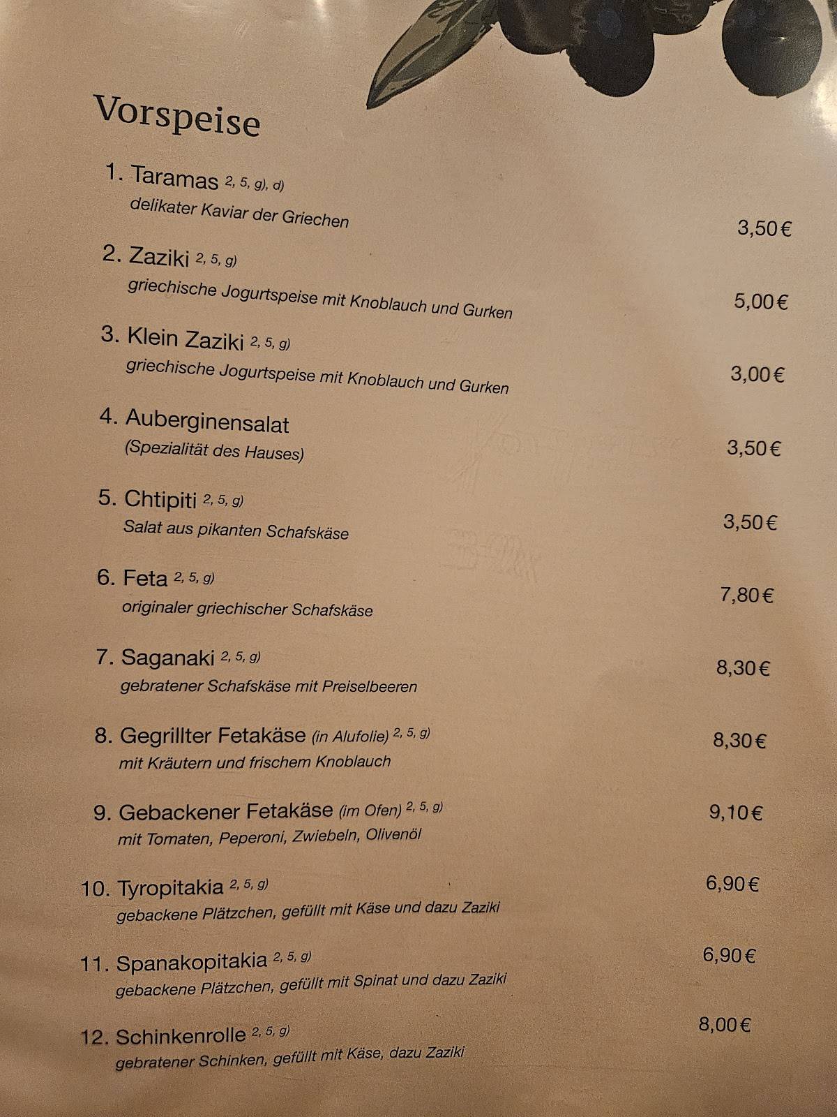 Taverne Samos меню