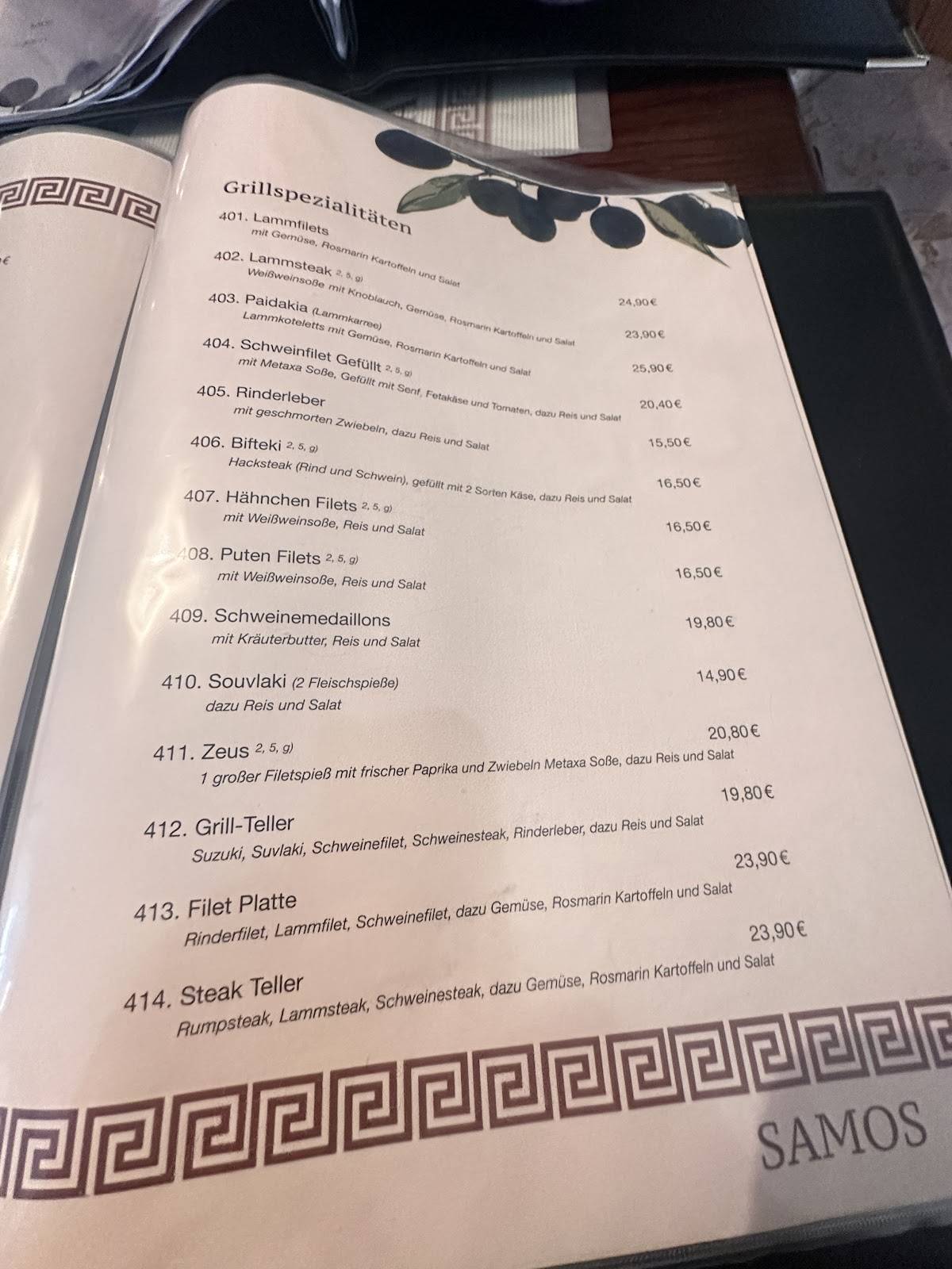 Taverne Samos меню