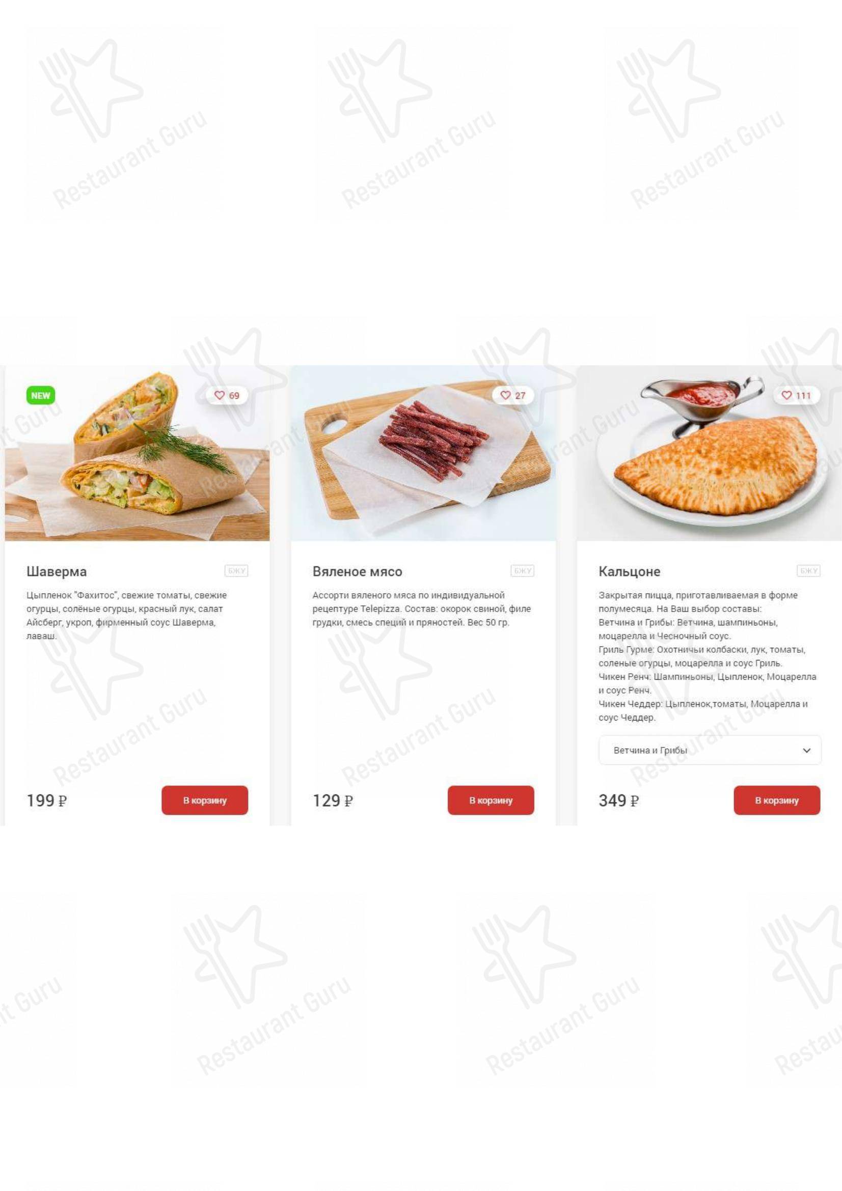 Меню пиццерии Telepizza